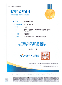 인증서1